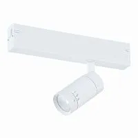 Трековый светодиодный светильник для магнитного шинопровода ST Luce ST658.596.07 